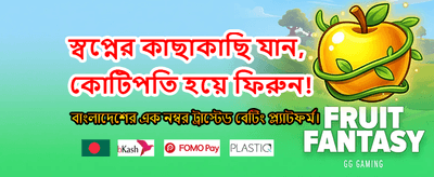 tk1791 এর সাথে জিতুন বড় পুরস্কার banner